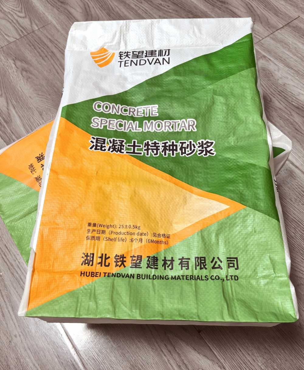 方城薄层快速修补料
