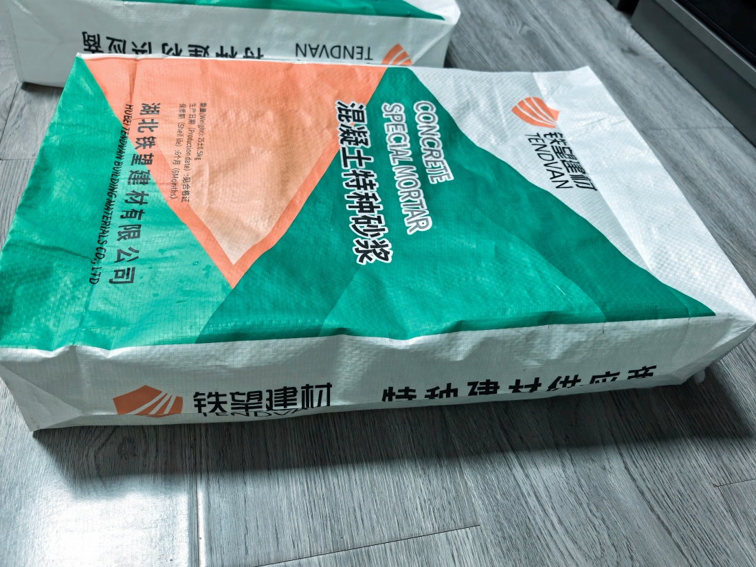 方城抗裂密实剂